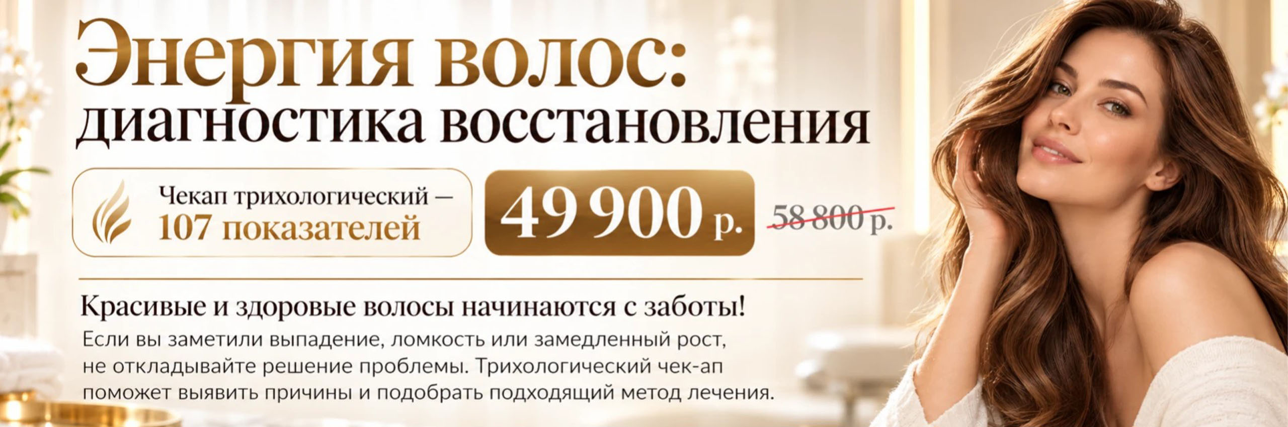 Баннер